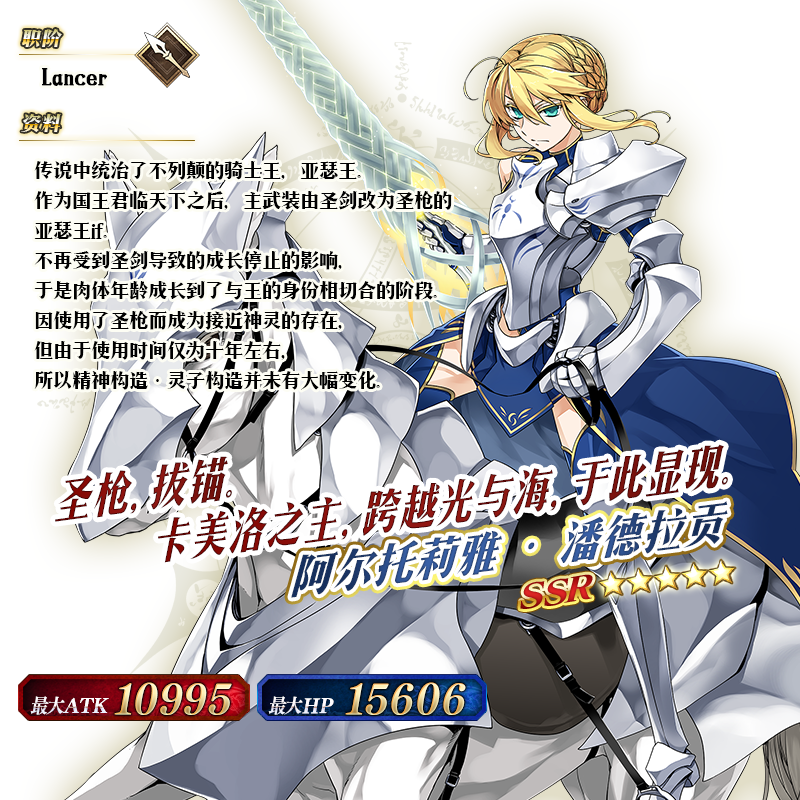 FGO THE STAGEݼ97տ!