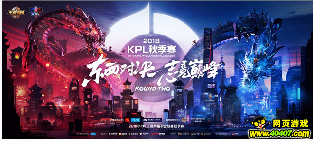 ҫ2018KPL＾Ʊ㾫ʲ