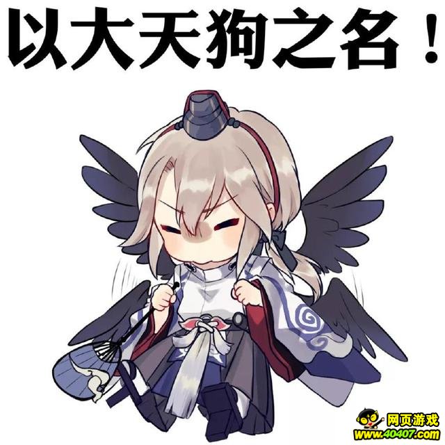 阴阳师小天狗获得方式公布