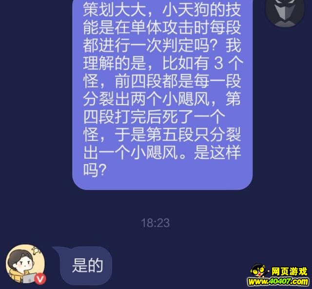 阴阳师SP少羽大天狗最强输出 最多15段攻击妖刀和弈哭了