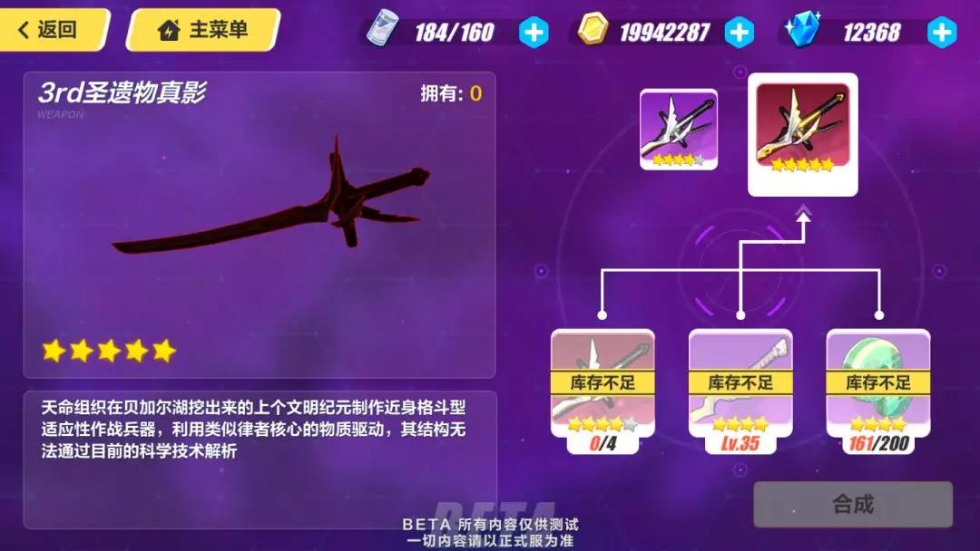 3汾ǰհ-&սBeta濪
