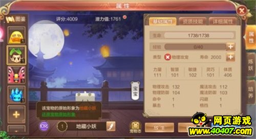ɻ롷°汾ǰհ! “¹ⱦ”ϲ