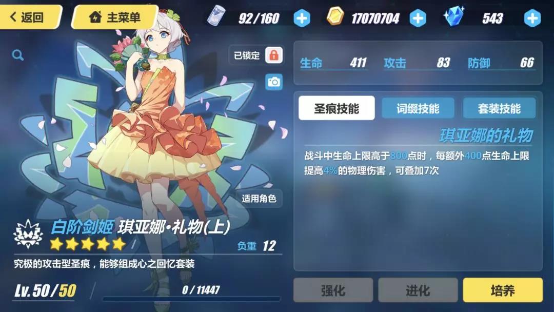 3ʥ۲-׽&λ漼ܱ