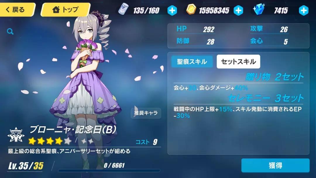 3ʥ۲-׽&λ漼ܱ