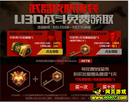 �����ѻ��汾���£���¼ӭ��������Ƥ�������
