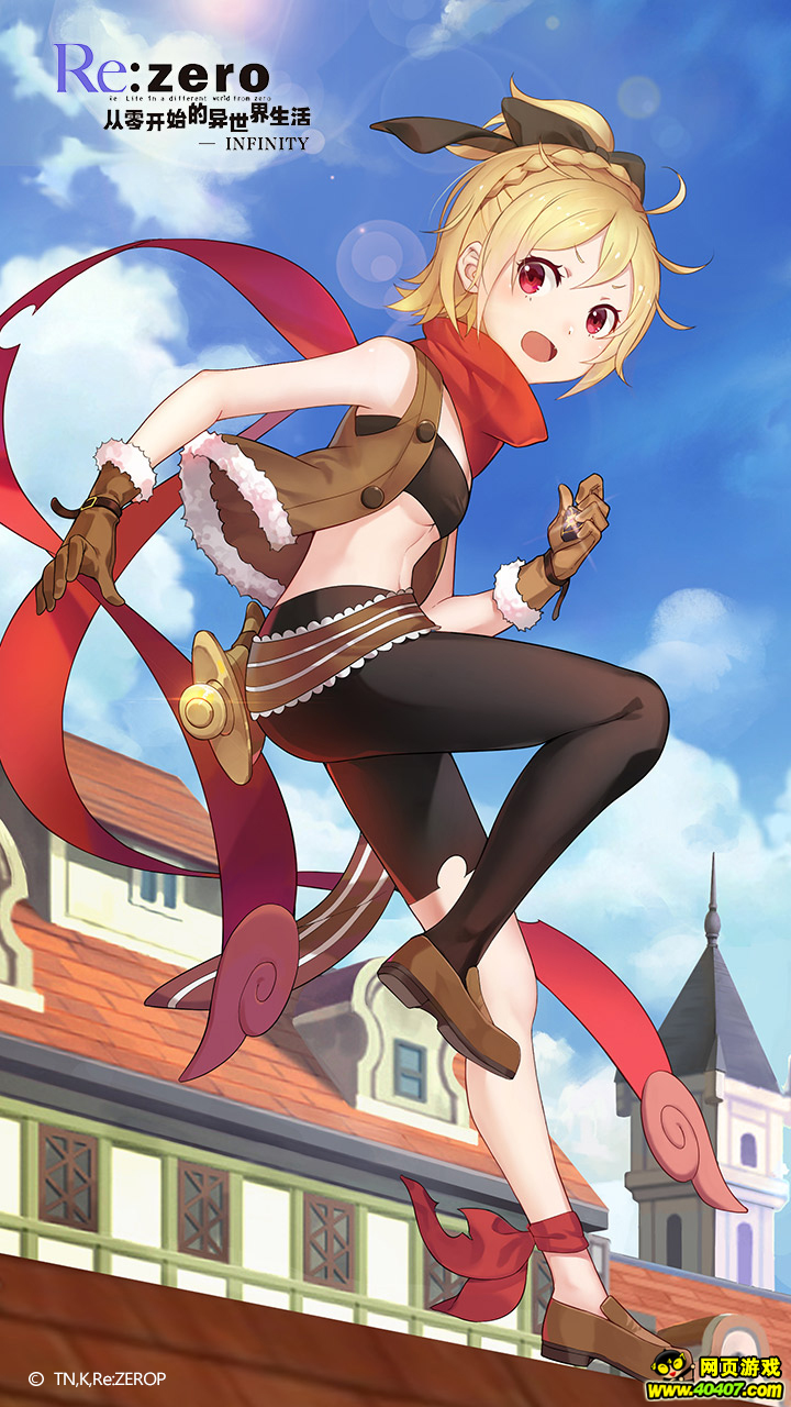  ƶŮReZero INFINITY³趨ع