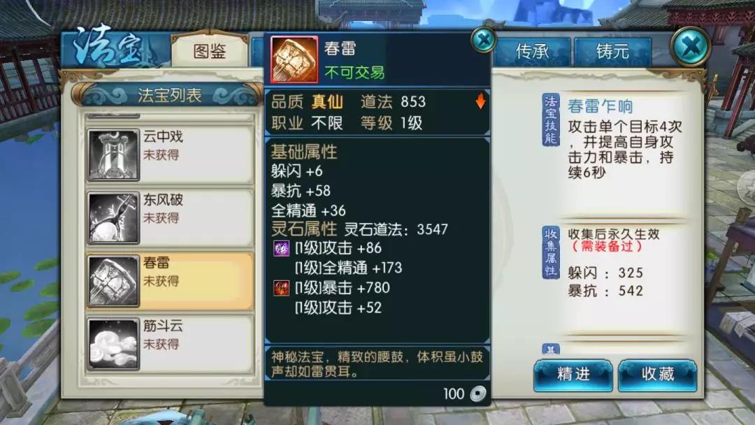 -񷨱