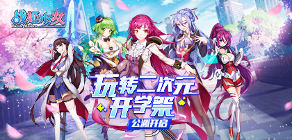  תԪѧ!ΡսŮ⿪