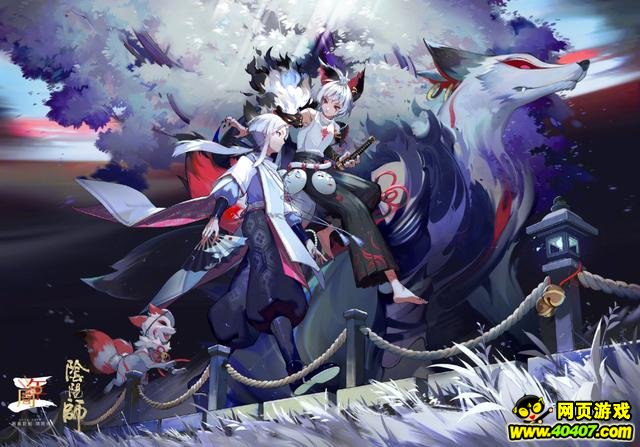 阴阳师这个头像框改成永久了可以入手了