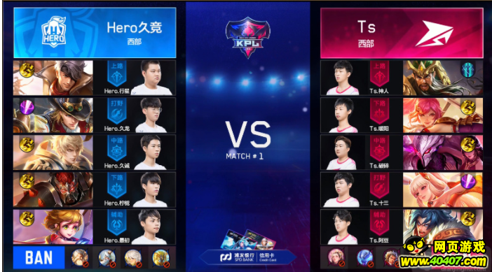 ҫھħ TsƷھHero
