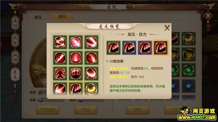˲ȫȺԪ