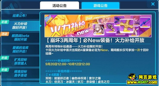 3淨-ضNEWװ