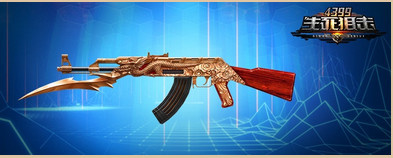 �����ѻ���AK47-��ȫ���������