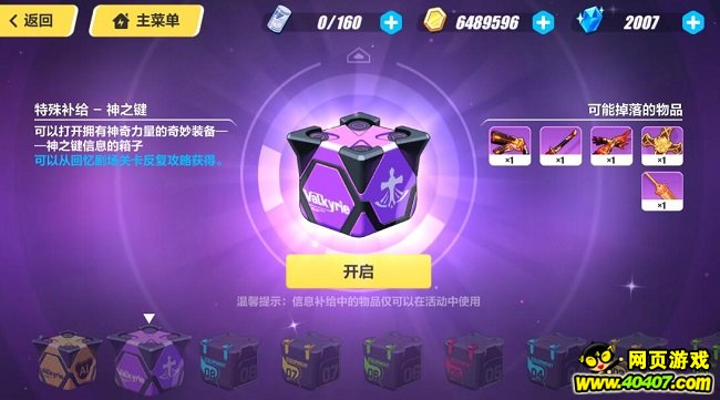 3乥-δָ淨