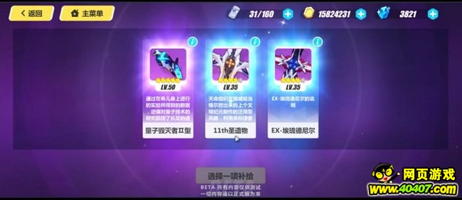 3乥-δָ淨