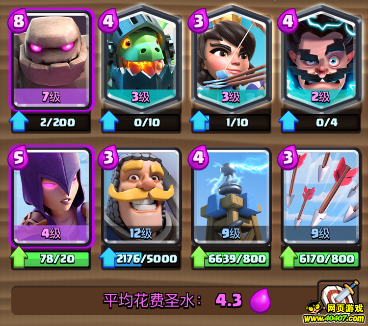 ս2v2ʯͷ˷Ƽ