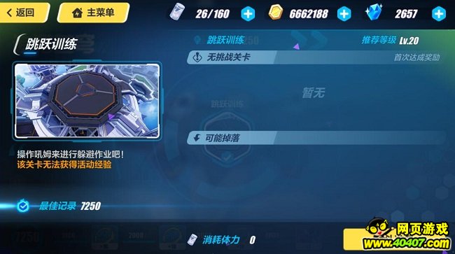 3-׷Բ߷ּɷ