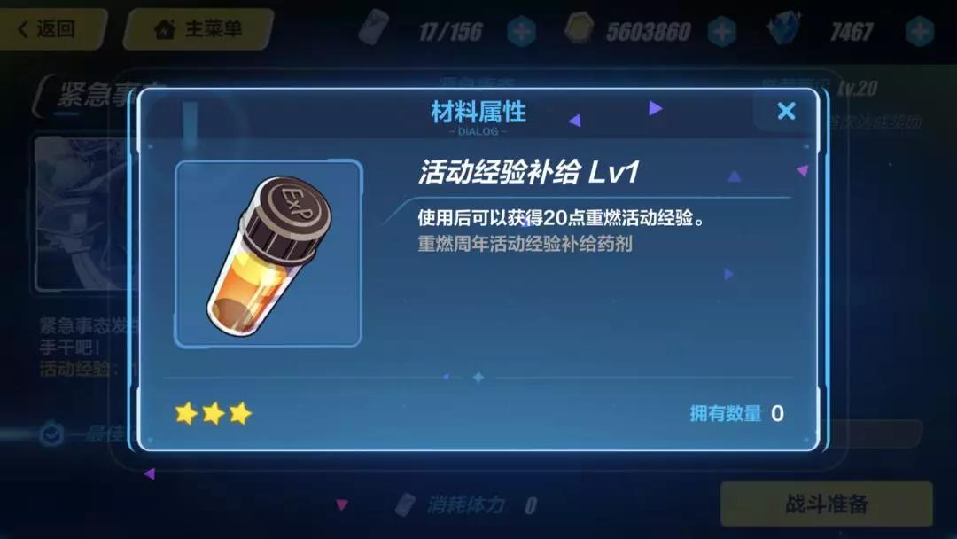  3-β45?