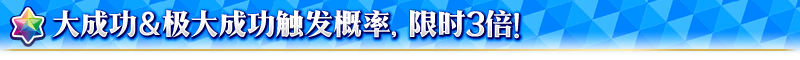 FGO 2018 2nd Anniversary