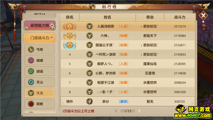 ˲