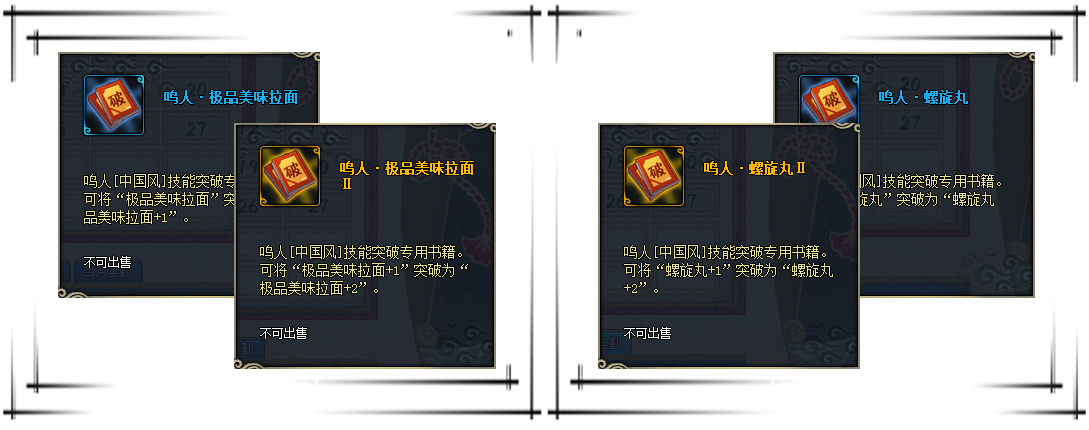 ��Ӱ����ol����ǰհ ʮ��ǩ��-��������