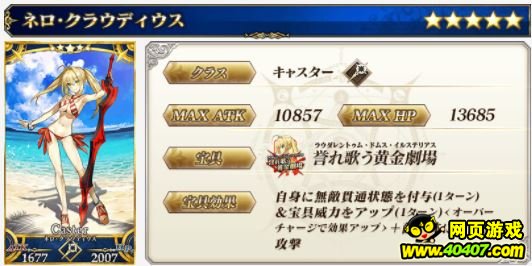 FGO2018Ӿװһ