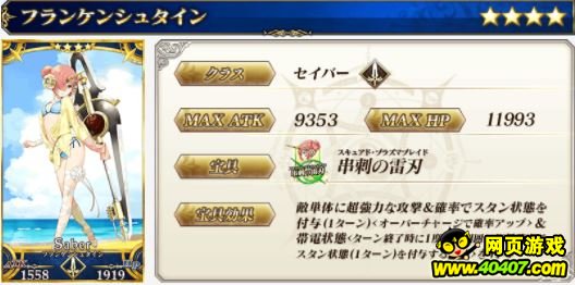 FGO2018Ӿװһ