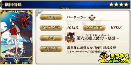 FGO2018Ӿװһ