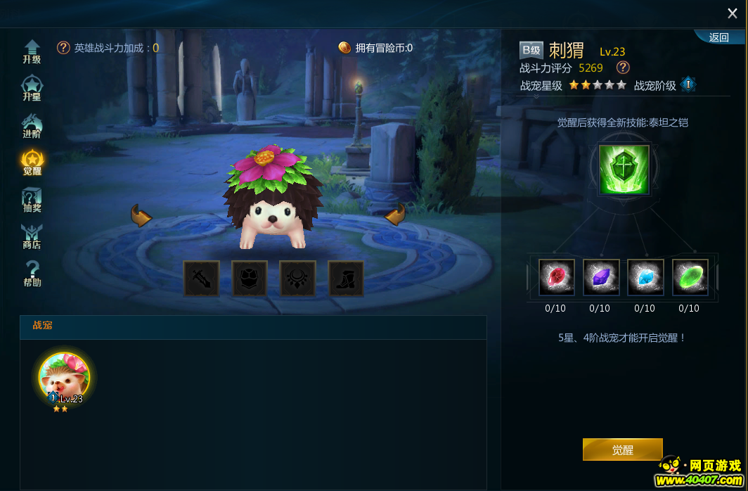 Ӣ֮սѹ