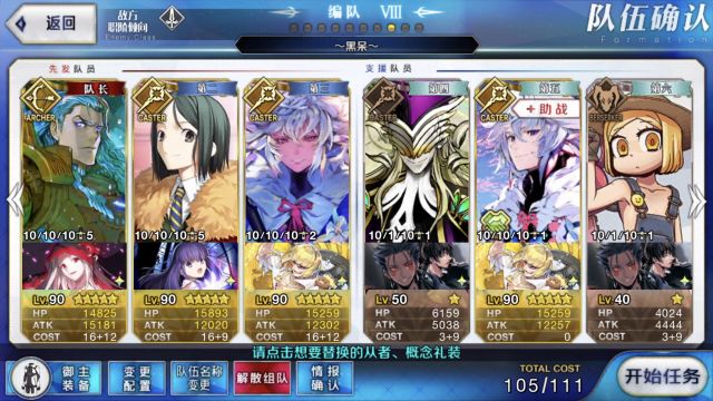 FGOѱ-˹3Tͨ򷨷