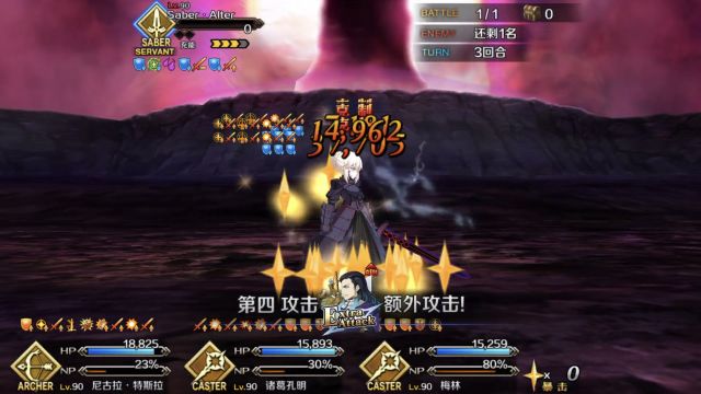 FGOѱ-˹3Tͨ򷨷