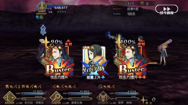 FGOѱ-˹3Tͨ򷨷