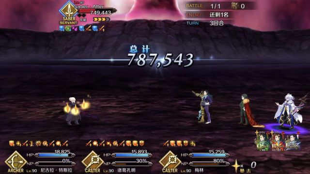 FGOѱ-˹3Tͨ򷨷