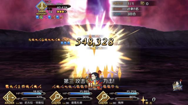FGOѱ-˹3Tͨ򷨷