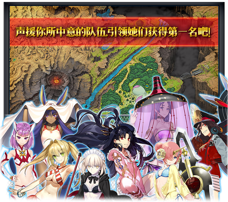 FGO2018Ӿװ-ս!
