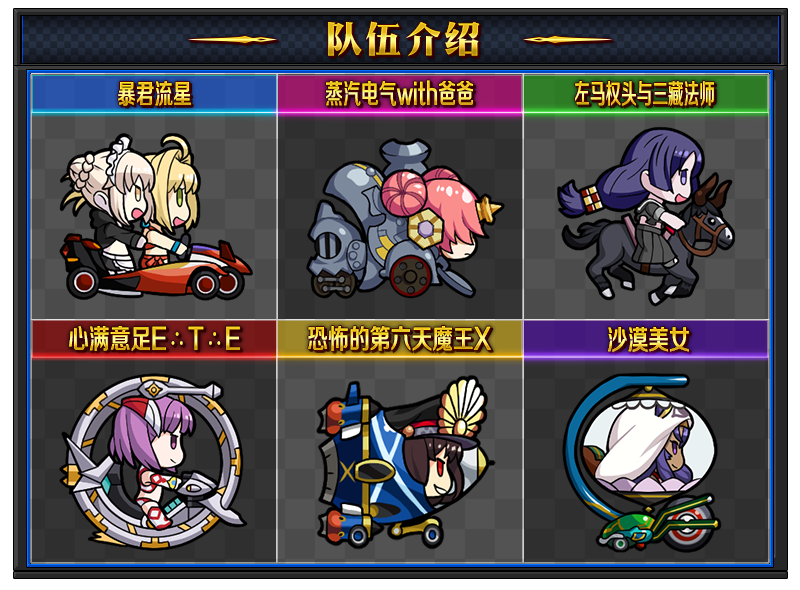 FGO2018Ӿװ-ս!