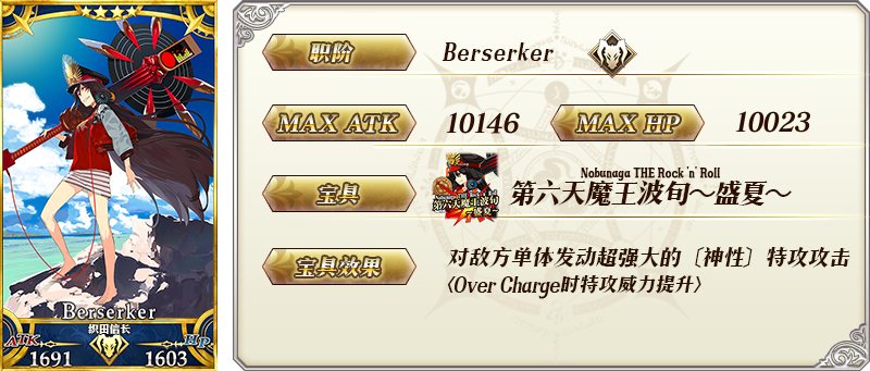 FGO2018Ӿװ-ս!