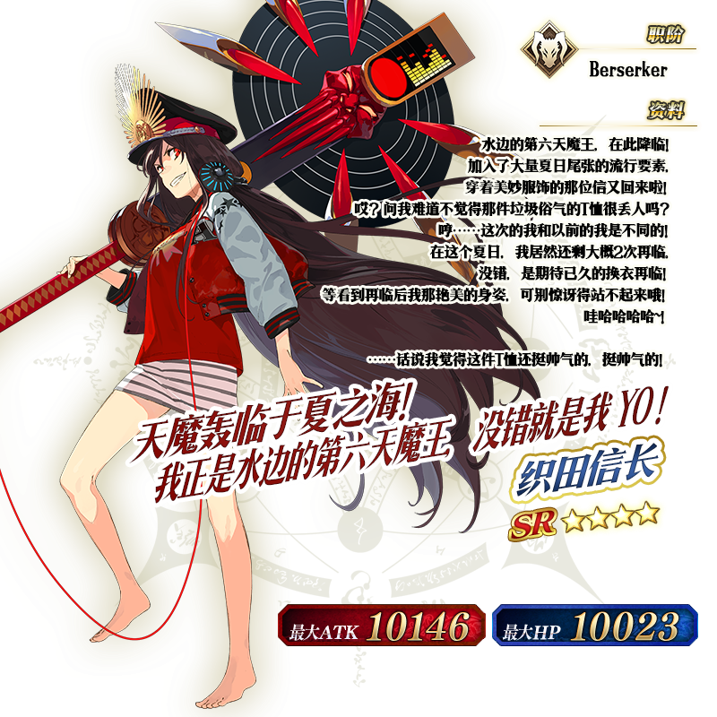 FGO2018Ӿװ-ս!