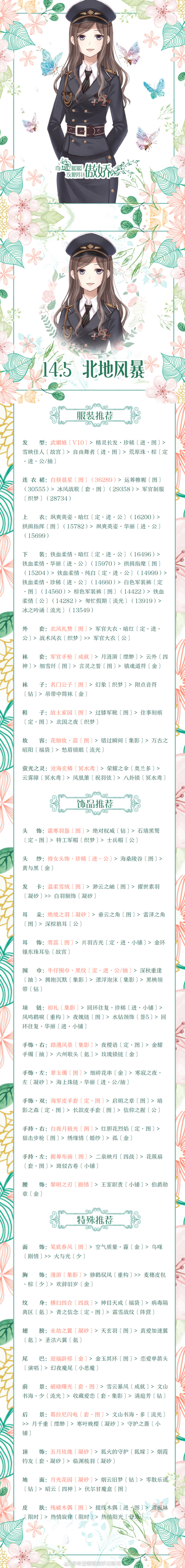 漣ůů½ ʮ4-6ع
