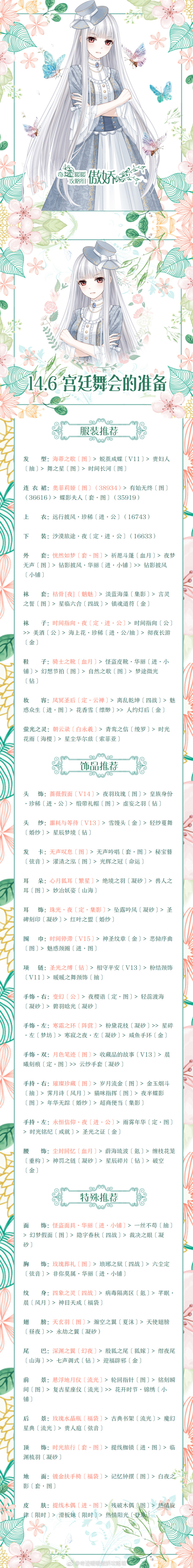 漣ůů½ ʮ4-6ع