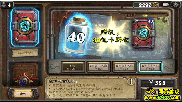 ¯ʯ˵ÿս
