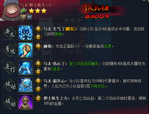 ��Ӱ����ol������̫��ս�����Ƽ�