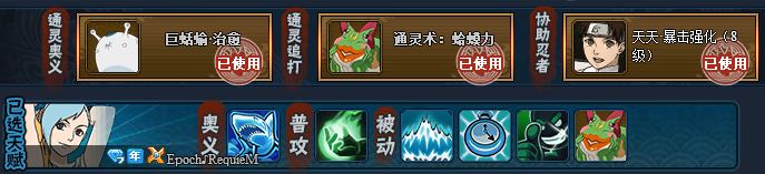 ��Ӱ����ol������̫��ս�����Ƽ�