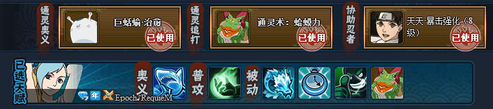 ��Ӱ����ol������̫��ս�����Ƽ�