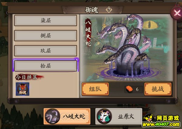 ʦ10ӹһƼ