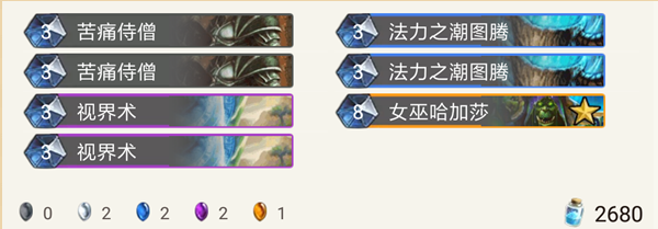 ¯ʯ��˵��ǰ��ս�������鹥��