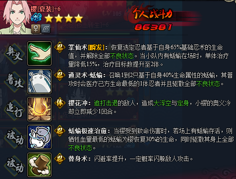��Ӱ����ol���˶�����-��ƿ��������?