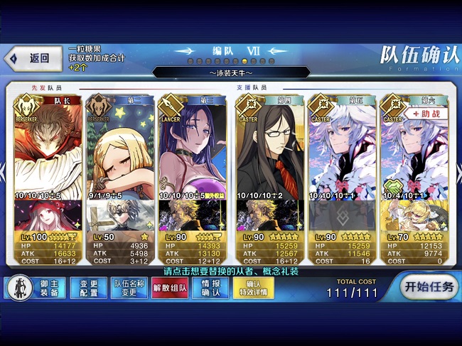 FGO4TͨӾװڸѴ