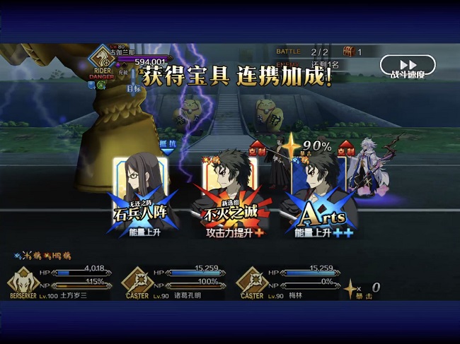 FGO4TͨӾװڸѴ