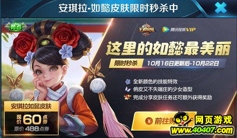 ������ҫ������ս��Ƥ���������� ������6ԪƤ������